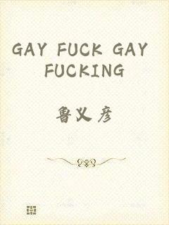 GAY FUCK GAY FUCKING